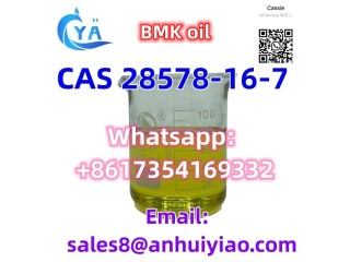 CAS 28578-16-7