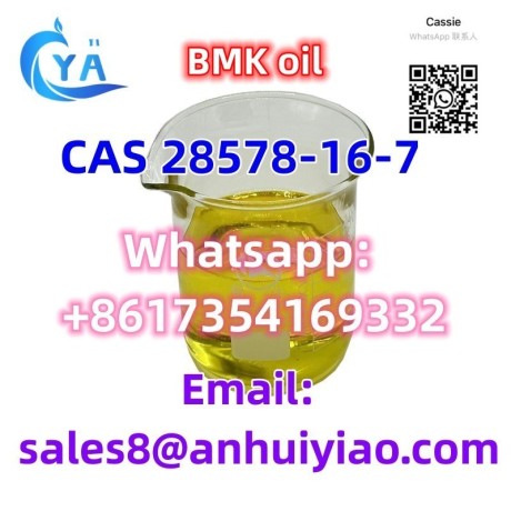 cas-28578-16-7-big-1