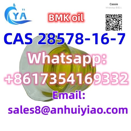 cas-28578-16-7-big-4