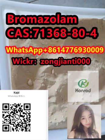 bromazolamcas71368-80-4-big-2