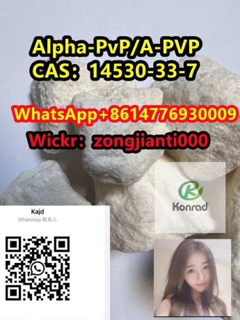 alpha-pvpa-pvpcas14530-33-7-big-1