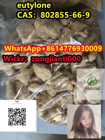 eutylonecas802855-66-9-big-1