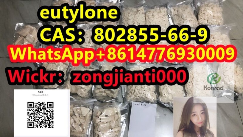 eutylonecas802855-66-9-big-0