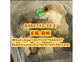 bk-ebdp-cas8492312-32-2-small-3