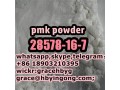 hot-sales-28578-16-7-pmk-ethyl-glycidate-bmk-20320-59-6-5449-12-7-small-3