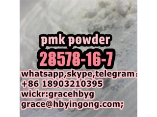 Hot Sales 28578-16-7 PMK ethyl glycidate  	 BMK 20320-59-6 5449-12-7