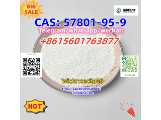 CAS110-63-4  BDO