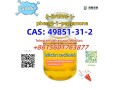 cas-49851-31-2-2-bromo-1-phenyl-1-pentanone-small-3