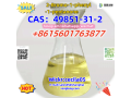 cas-49851-31-2-2-bromo-1-phenyl-1-pentanone-small-2