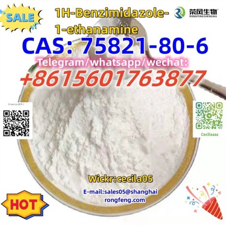 cas-75821-80-6-1h-benzimidazole-1-ethanamine-big-1