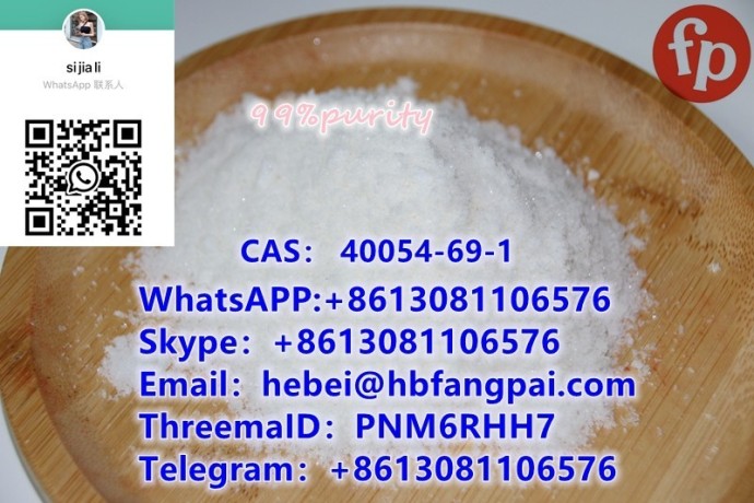 cas-40054-69-1-big-0