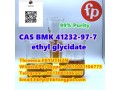 cas-bmk-41232-97-7-ethyl-glycidate-small-0