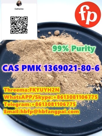 cas-pmk-1369021-80-6-big-0