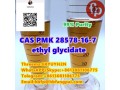 cas-pmk-28578-16-7-ethyl-glycidate-small-0