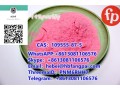 cas109555-87-5-small-0