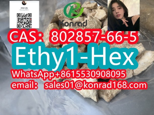 ethy1-hex-cas802857-66-5-big-2