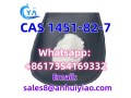 cas-1451-82-7-small-2