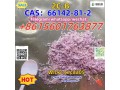 cas66142-81-2-2c-b-small-3