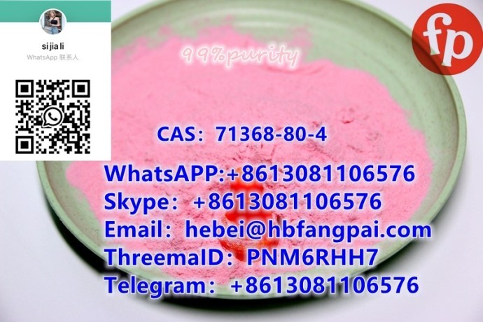 cas71368-80-4-big-0