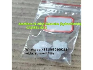 Deschloro-N-ethyl-Keta ine (hydrochloride) CAS4551-92-2