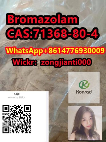 bromazolamcas71368-80-4-big-1