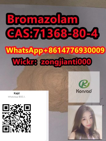 bromazolamcas71368-80-4-big-0