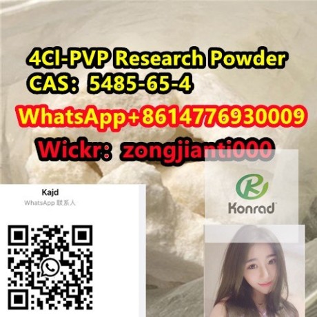 4cl-pvp-research-powdercas5485-65-4-big-2