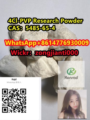 4cl-pvp-research-powdercas5485-65-4-big-0