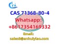 cas-71368-80-4-small-2