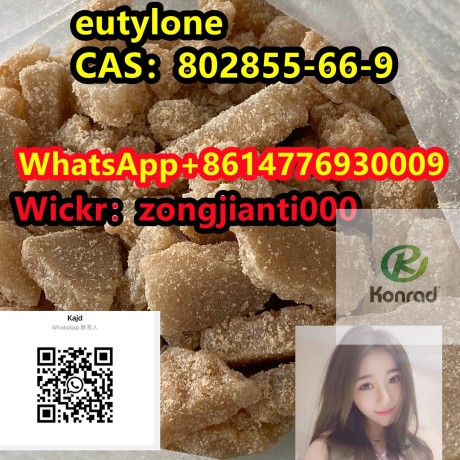 eutylonecas802855-66-9-big-2