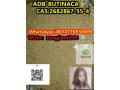 adb-butinaca-cas2682867-55-4-small-0