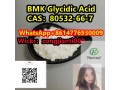 bmk-glycidic-acidcas80532-66-7-small-1