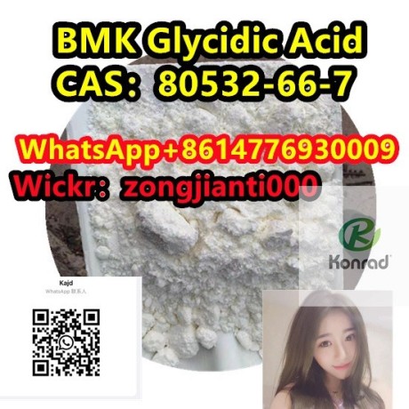 bmk-glycidic-acidcas80532-66-7-big-3