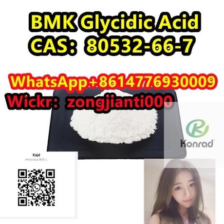 bmk-glycidic-acidcas80532-66-7-big-0