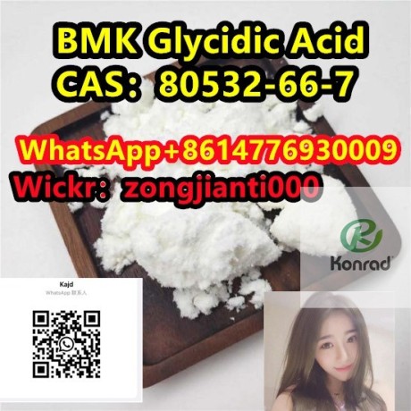 bmk-glycidic-acidcas80532-66-7-big-2