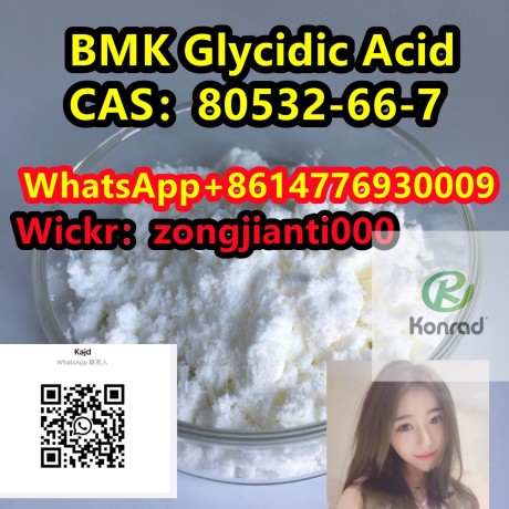 bmk-glycidic-acidcas80532-66-7-big-4