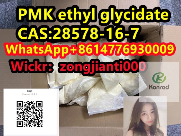 pmk-ethyl-glycidatecas28578-16-7-big-4