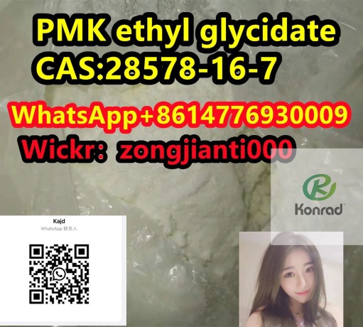 pmk-ethyl-glycidatecas28578-16-7-big-0