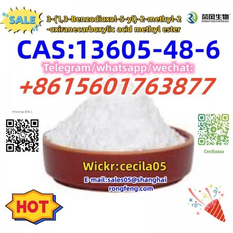 cas13605-48-6-pmk-methyl-glycidate-big-1