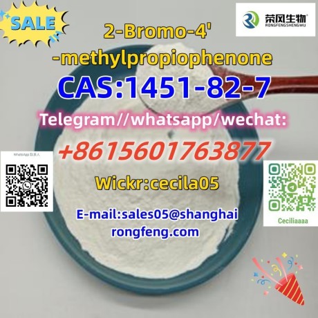 cas1451-82-7-2-bromo-4-methylpropiophenone-big-4