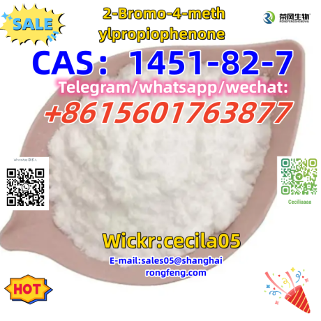 cas1451-82-7-2-bromo-4-methylpropiophenone-big-0