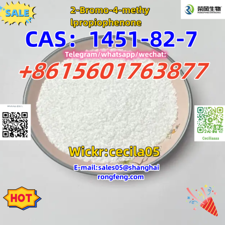 cas1451-82-7-2-bromo-4-methylpropiophenone-big-3