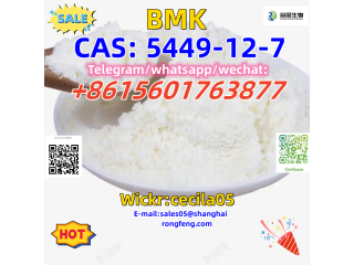 CAS: 5449-12-7  BMK2-methyl-3-phenyl-oxirane-2-carboxylic acid