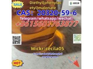 CAS20320-59-6	Diethyl(phenylacetyl)malonate