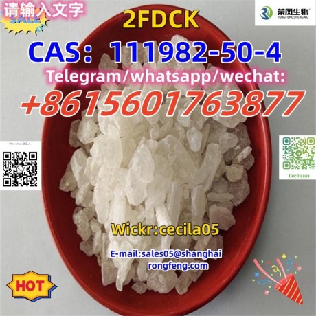 cas111982-50-4-2fdck-2-fluorodeschloroketamine-big-0