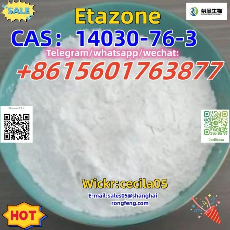 cas14030-76-3-etazone-big-0