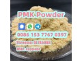 pmk-powder-germany-warehouse-cas-28578-16-7-pmk-oil-pmk-glycidate-at-best-price-small-3