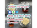 pmk-powder-germany-warehouse-cas-28578-16-7-pmk-oil-pmk-glycidate-at-best-price-small-2