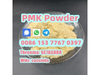 New PMK powder cas 28578-16-7 PMK ethyl glycidate 100% safe delivery