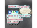 germany-warehouse-stock-5449-12-7-bmk-powder-with-70-oil-yield-small-3